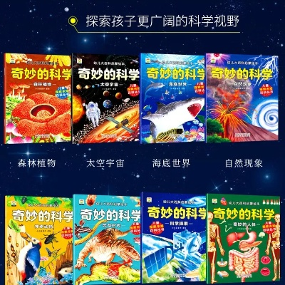 热门科学游戏盘点:探索奥秘,科技乐趣尽享 热门科学游戏盘点:探索奥秘,科技乐趣尽享