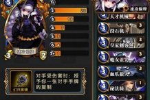 德古拉英灵召唤师:揭秘偷牌卡组新策略 德古拉英灵召唤师:揭秘偷牌卡组新策略