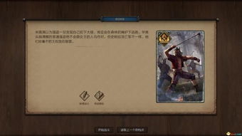 《巫师昆特牌》王权陨落剧情战延期揭秘! 《巫师昆特牌》王权陨落剧情战延期揭秘!