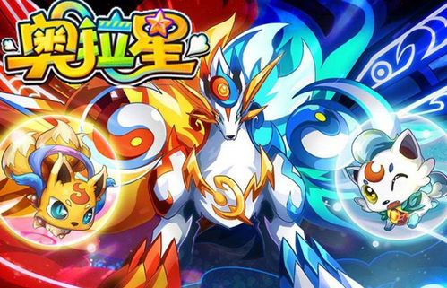 奥拉星金鬼装备深度解析,全新价值揭秘! 奥拉星金鬼装备深度解析,全新价值揭秘!