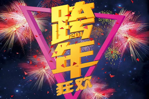 Epic国服圣诞狂欢,1月6日神秘大礼揭晓! Epic国服圣诞狂欢,1月6日神秘大礼揭晓!