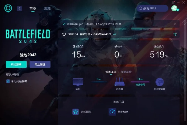 《战地2042》战绩查询攻略:轻松查战绩,提升战力秘籍 《战地2042》战绩查询攻略:轻松查战绩,提升战力秘籍