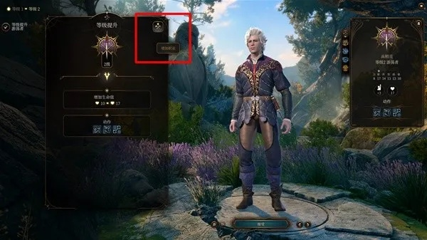 《博德之门3》兼职系统揭秘:轻松赚钱,职业任选! 《博德之门3》兼职系统揭秘:轻松赚钱,职业任选!