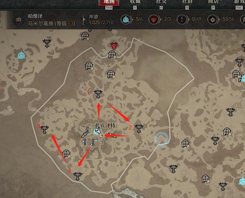 《暗黑4》地图传送点全解析:2-5章祭坛与威能副本位置速查 《暗黑4》地图传送点全解析:2-5章祭坛与威能副本位置速查