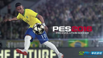 《实况足球2016》10月29日大更新:独家前瞻,不容错过! 《实况足球2016》10月29日大更新:独家前瞻,不容错过!