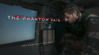 《合金装备5幻痛》成就图曝光:真假难辨,揭秘真相! 《合金装备5幻痛》成就图曝光:真假难辨,揭秘真相!