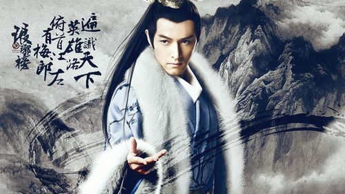 《古剑2》剧版来袭:拒绝五毛特效,剧情还原度爆表! 《古剑2》剧版来袭:拒绝五毛特效,剧情还原度爆表!