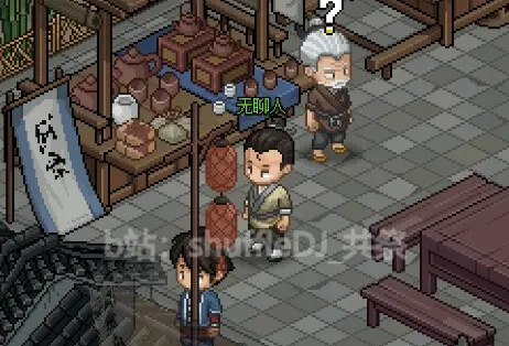 《大侠立志传》清风寨钥匙攻略:独家获取秘籍曝光 《大侠立志传》清风寨钥匙攻略:独家获取秘籍曝光