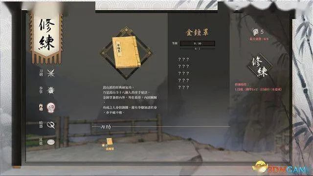 《活侠传》一修大师修改器:轻松升级,畅玩无忧 《活侠传》一修大师修改器:轻松升级,畅玩无忧