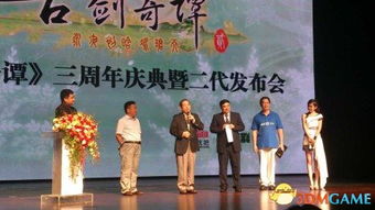 古剑奇谭2发布会:踏歌长行,梦想永恒,探索未知之旅 古剑奇谭2发布会:踏歌长行,梦想永恒,探索未知之旅