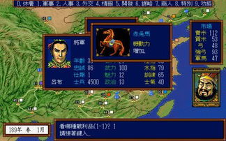 《三国志13》战场语音升级对比:前代新声大揭秘 《三国志13》战场语音升级对比:前代新声大揭秘