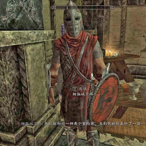 《上古卷轴OL》试玩体验:趣味远超膝盖中箭 《上古卷轴OL》试玩体验:趣味远超膝盖中箭