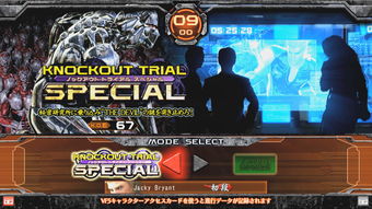 《VR战士5：最终决战》主机版即将来袭！独家揭秘！