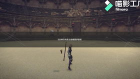 《尼尔机械纪元》水没都市EX速通攻略:竞技场高效打法揭秘 《尼尔机械纪元》水没都市EX速通攻略:竞技场高效打法揭秘