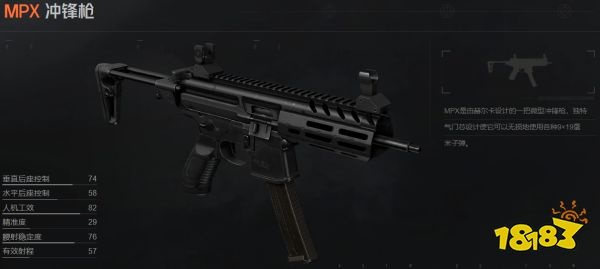 《暗区突围MPX改装攻略：近战利器升级全解析》
