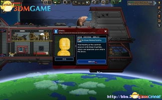 《星界边境》全流程任务攻略:深度解析,新手必看! 《星界边境》全流程任务攻略:深度解析,新手必看!