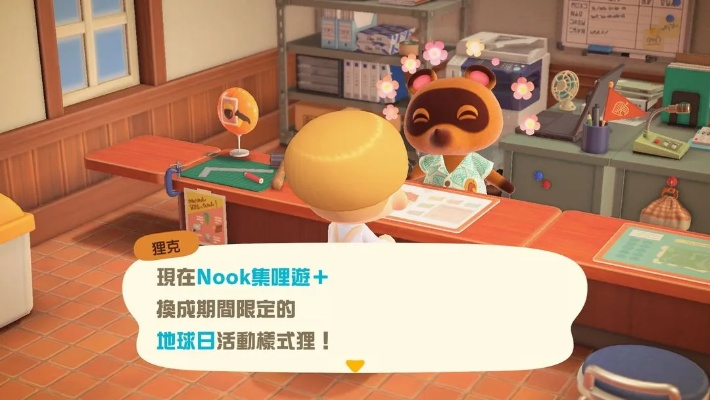 《动物森友会》NPC定点刷新攻略:掌握固定地点技巧 《动物森友会》NPC定点刷新攻略:掌握固定地点技巧