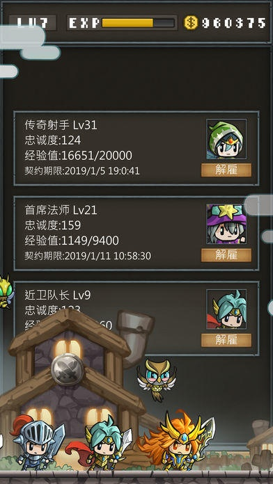 《桌面副本物语》佣兵招募,刷新机制揭秘! 《桌面副本物语》佣兵招募,刷新机制揭秘!