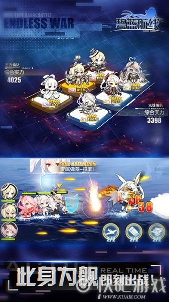 碧蓝航线萌新必看攻略,深度解析新手快速上手技巧 碧蓝航线萌新必看攻略,深度解析新手快速上手技巧