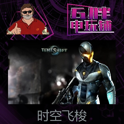 时空穿梭热门排行,揭秘高下载时空旅行游戏精选 时空穿梭热门排行,揭秘高下载时空旅行游戏精选