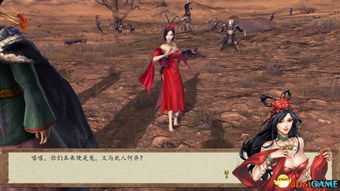 十大武侠游戏盘点:探寻经典之作的魅力宝藏 十大武侠游戏盘点:探寻经典之作的魅力宝藏