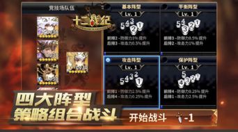 热门策略角色扮演游戏盘点:揭秘高人气之作 热门策略角色扮演游戏盘点:揭秘高人气之作