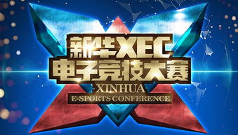 2024电竞盛宴:揭秘热门游戏排行,解锁全新竞技体验 2024电竞盛宴:揭秘热门游戏排行,解锁全新竞技体验