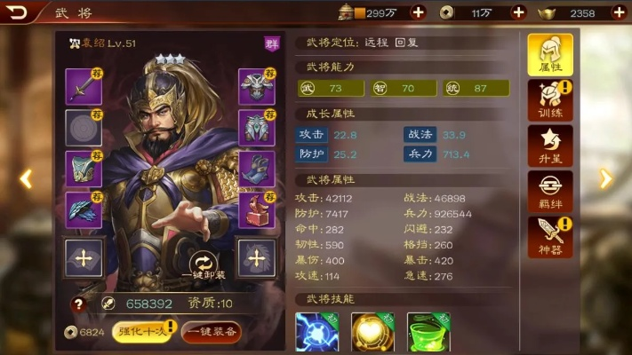 袁绍飞升攻略:终极王者崛起秘籍大揭秘 袁绍飞升攻略:终极王者崛起秘籍大揭秘