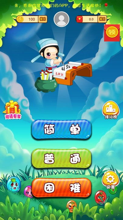 十大精选益智游戏,揭秘脑力挑战新境界 十大精选益智游戏,揭秘脑力挑战新境界