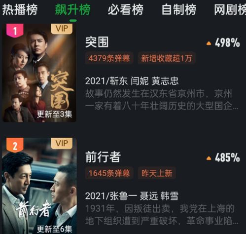 下载量飙升!黑色喜剧游戏排行,揭秘热门前十榜单 下载量飙升!黑色喜剧游戏排行,揭秘热门前十榜单