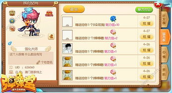 热门社交游戏盘点:精选趣味排行,解锁全新娱乐体验 热门社交游戏盘点:精选趣味排行,解锁全新娱乐体验