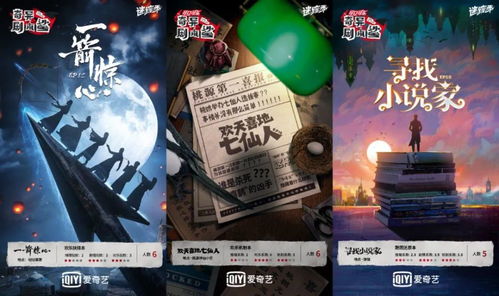 十大精选团队角色扮演游戏,揭秘沉浸式互动新体验 十大精选团队角色扮演游戏,揭秘沉浸式互动新体验