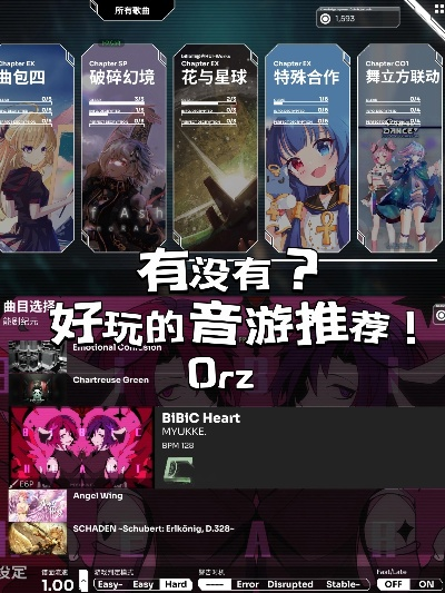 音频制作游戏推荐:热门排行揭示音效创作新境界 音频制作游戏推荐:热门排行揭示音效创作新境界