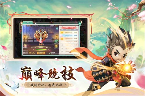 热门MMORPG下载排行,揭秘高人气游戏精选攻略 热门MMORPG下载排行,揭秘高人气游戏精选攻略