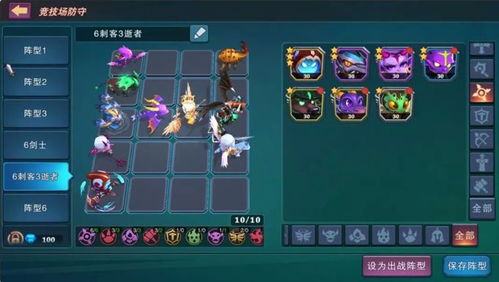 城堡传说攻略:萌新必看大乱斗开局秘籍宝典 城堡传说攻略:萌新必看大乱斗开局秘籍宝典