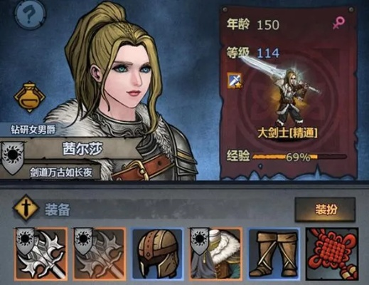 诸神皇冠屠德攻略：高效养成秘籍解锁新境界