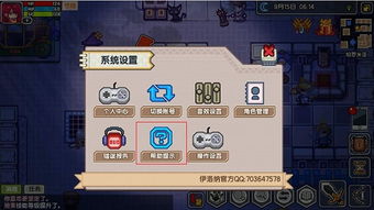 江湖新手必看:悠悠萌避坑攻略秘籍 江湖新手必看:悠悠萌避坑攻略秘籍