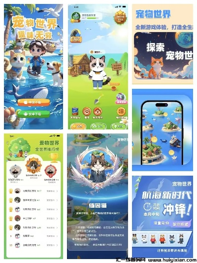 热门宠物游戏盘点:精选大全,畅玩新体验 热门宠物游戏盘点:精选大全,畅玩新体验