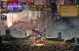 诸神皇冠连击刀攻略:深度解析全新玩法技巧 诸神皇冠连击刀攻略:深度解析全新玩法技巧