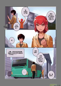 热门漫画游戏盘点:揭秘最受欢迎的趣味之作 热门漫画游戏盘点:揭秘最受欢迎的趣味之作