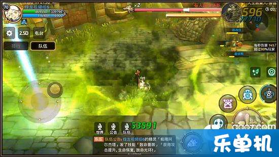 主教BOSS战攻略:无尽之炼高效打法解析,掌握胜机! 主教BOSS战攻略:无尽之炼高效打法解析,掌握胜机!