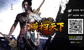 名剑执火,高杉晋作新角色揭秘:仁王3独步江湖 名剑执火,高杉晋作新角色揭秘:仁王3独步江湖