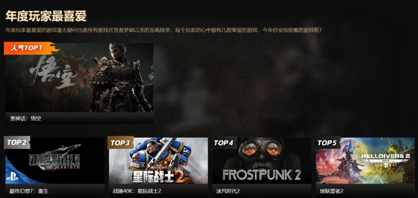 盘点热门:精选4人单机游戏,体验十大必玩佳作推荐 盘点热门:精选4人单机游戏,体验十大必玩佳作推荐