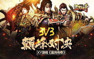 人气飙升,耐玩度满分!盘点十大3D平台游戏巅峰之作 人气飙升,耐玩度满分!盘点十大3D平台游戏巅峰之作