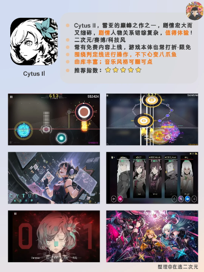 十大热门器乐游戏盘点:揭秘最佳音律体验攻略 十大热门器乐游戏盘点:揭秘最佳音律体验攻略