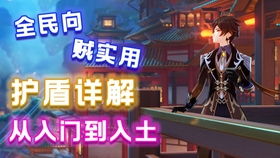 小森灵货币攻略:高效获取与运用秘籍大揭秘 小森灵货币攻略:高效获取与运用秘籍大揭秘