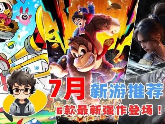 畅玩必看！最新漫画游戏盘点，揭秘热门佳作新趋势