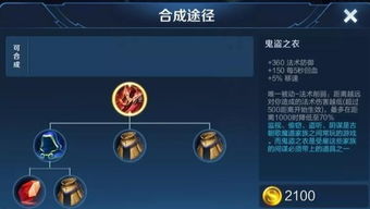 青魔刀绝密攻略:高效偷图新技巧揭秘 青魔刀绝密攻略:高效偷图新技巧揭秘