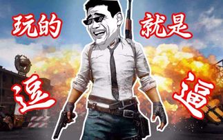 十大热门吃鸡游戏盘点:揭秘最佳游戏体验新标杆 十大热门吃鸡游戏盘点:揭秘最佳游戏体验新标杆