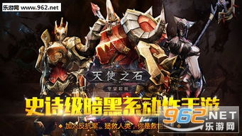 热门联机游戏盘点:下载排行揭示巅峰之作 热门联机游戏盘点:下载排行揭示巅峰之作